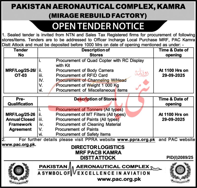 Pakistan Aeronautical Complex Kamra Tender Notice